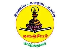 tamil kalaigiyam s 1