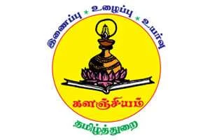 tamil kalaigiyam s 1