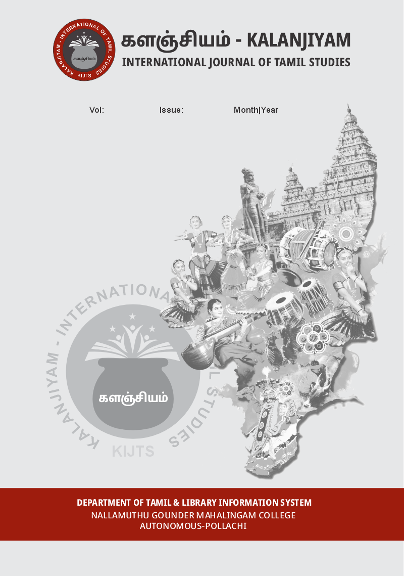 NGM COLLEGE | என்ஜிஎம் கல்லூரி, Pollachi 11 attai