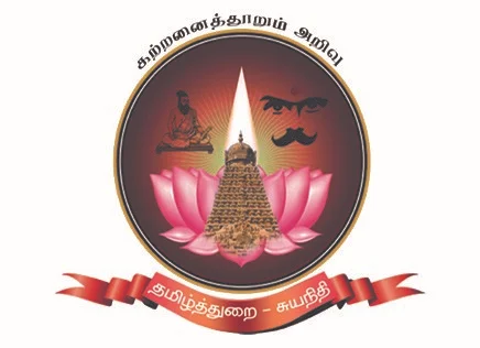college logo dept logo