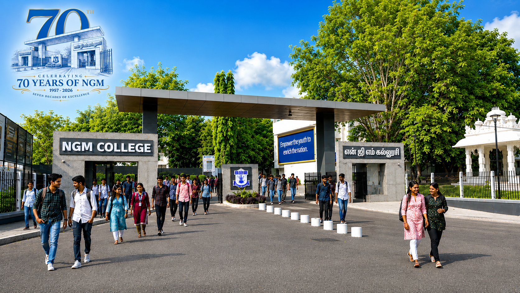 Home 50 NGM COLLEGE
